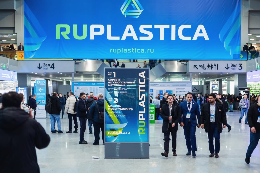 Plastik, geri dönüşüm ve ambalaj sektörlerinin Rusya'ya giriş kapısı: RUPLASTICA
