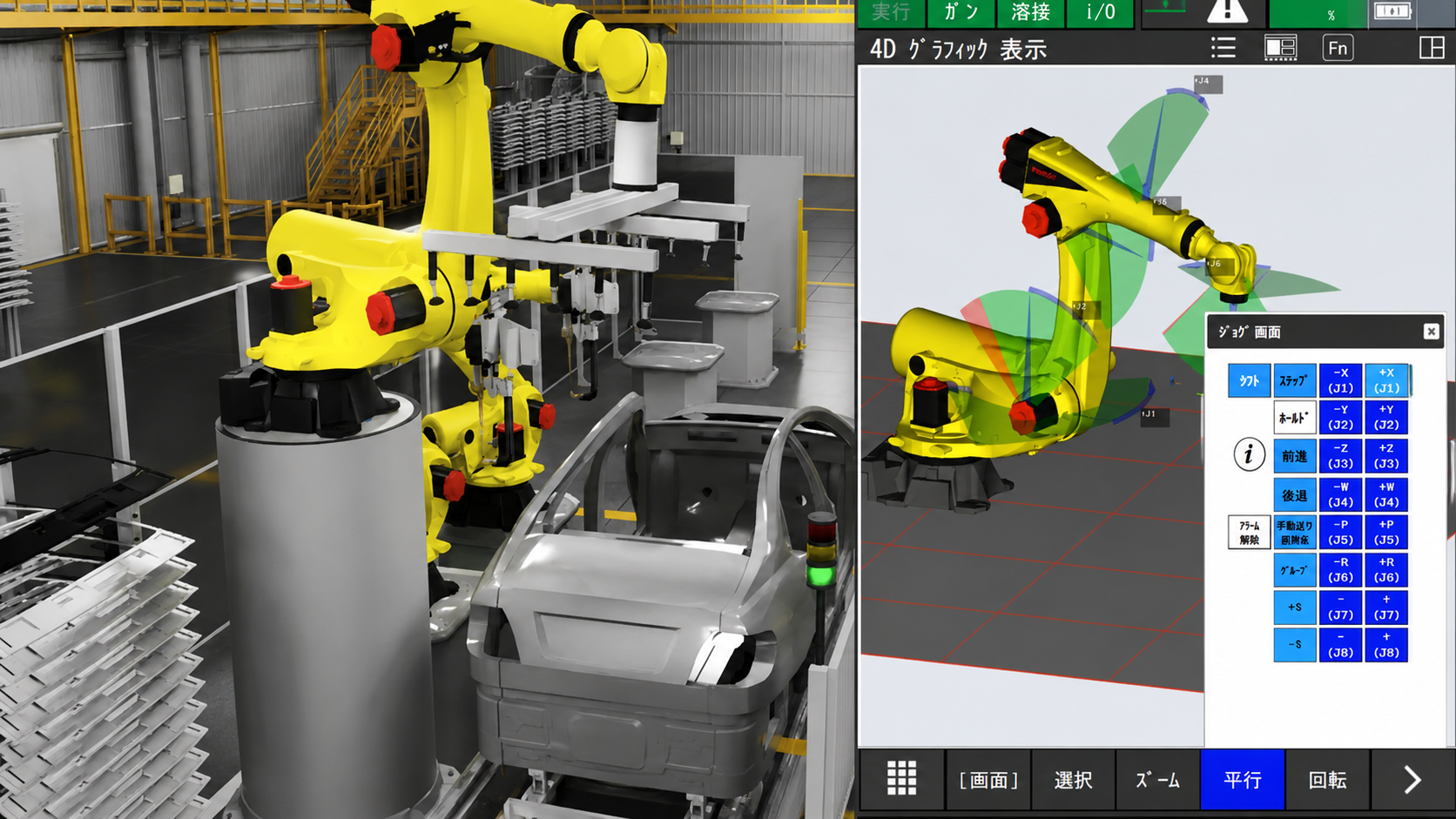 Robot simülasyonu ve yapay zekâ entegrasyonu: Fanuc & NVIDIA